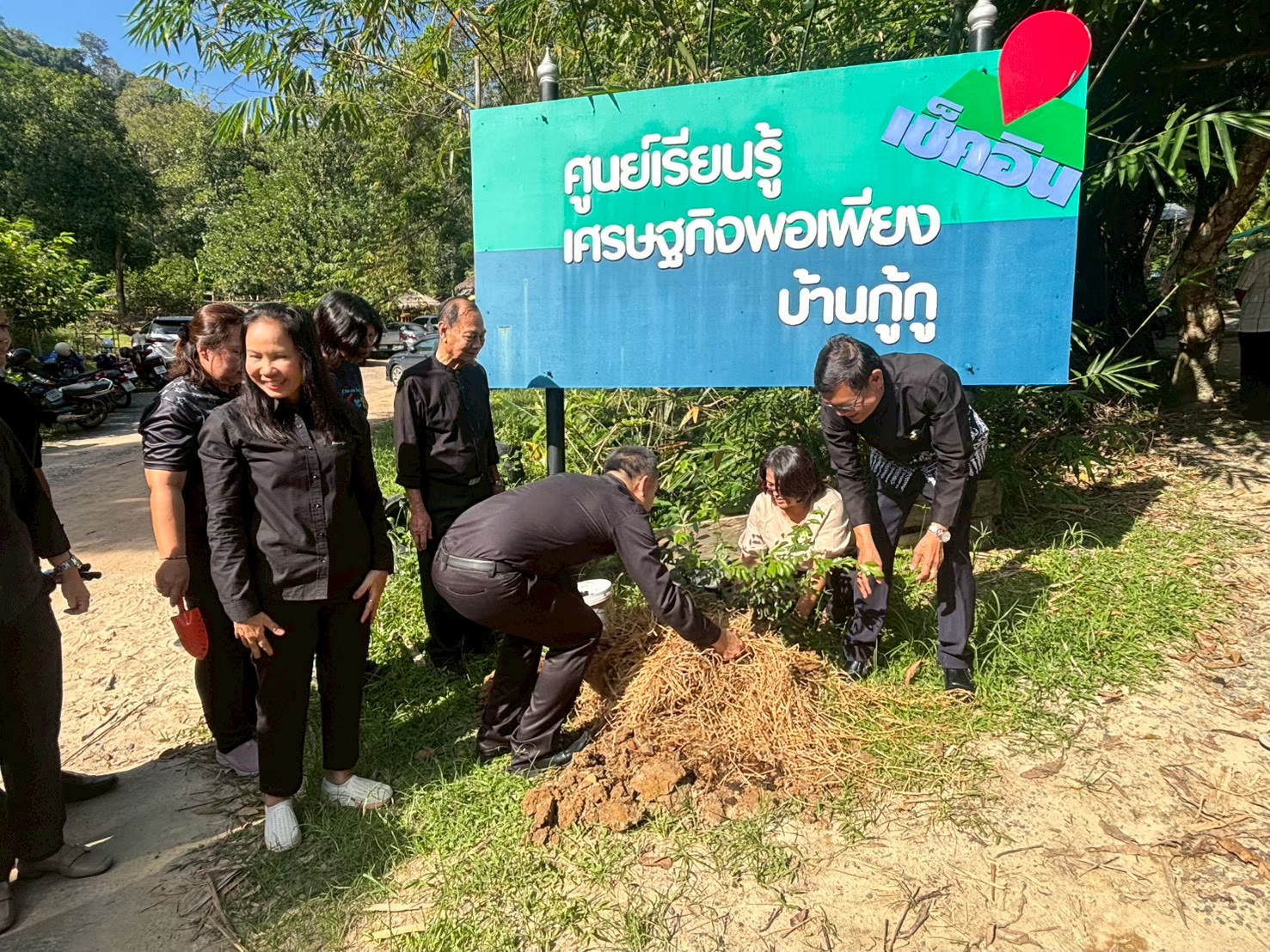 1 อำเภอ 1 หมู่บ้านต้นแบบฯ