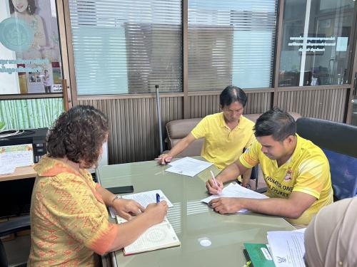 ประชุมชเจ้าหน้าที่ สพอ.เมืองภูเก็ต